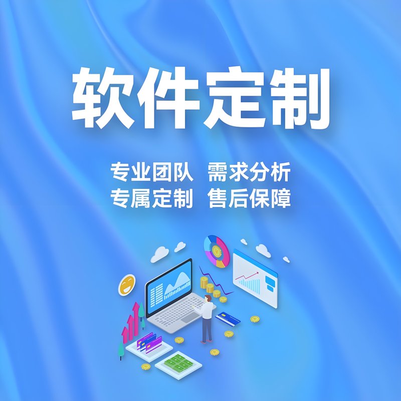 上海软件开发行业的最新趋势与挑战