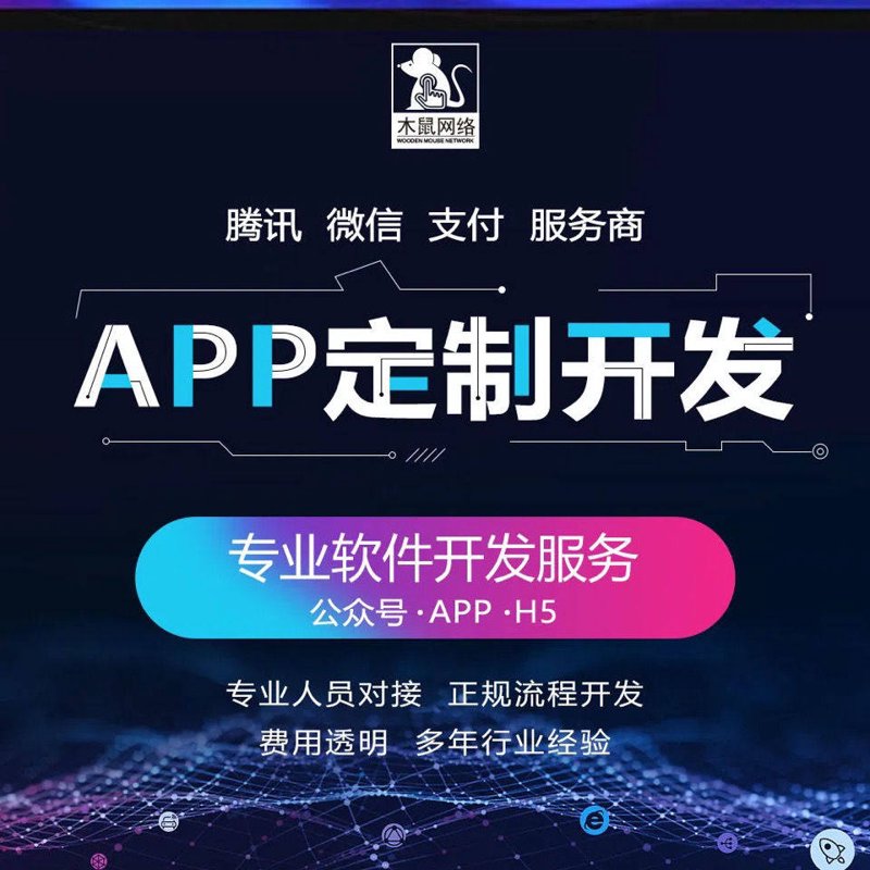 企业信息化之路：把握时代的脉搏
